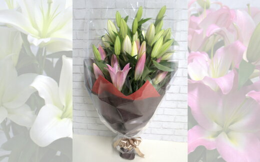 【ふるさと納税】【産直】オリエンタルユリの花束【10本】　【11218-0534】 ゆり 百合 花束 贈りもの 贈り物 プレゼント ギフト 埼玉県 深谷市 百合の滝沢