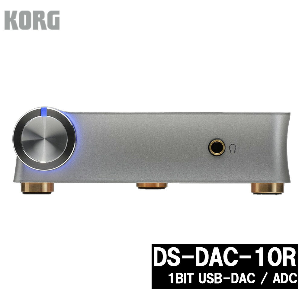 1位! 口コミ数「0件」評価「0」【コルグ】1BIT USB-DAC / ADC 「DS-DAC-10R」　【11218-0697】 埼玉県 深谷市 レコーダー DSD DA･･･ 