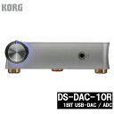 【ふるさと納税】【コルグ】1BIT USB-DAC / ADC 「DS-DAC-10R」 【11218-0697】 埼玉県 深谷市 レコーダー DSD DAC ハイレゾ 録音 再生 送料無料 KORG KORG コルグ