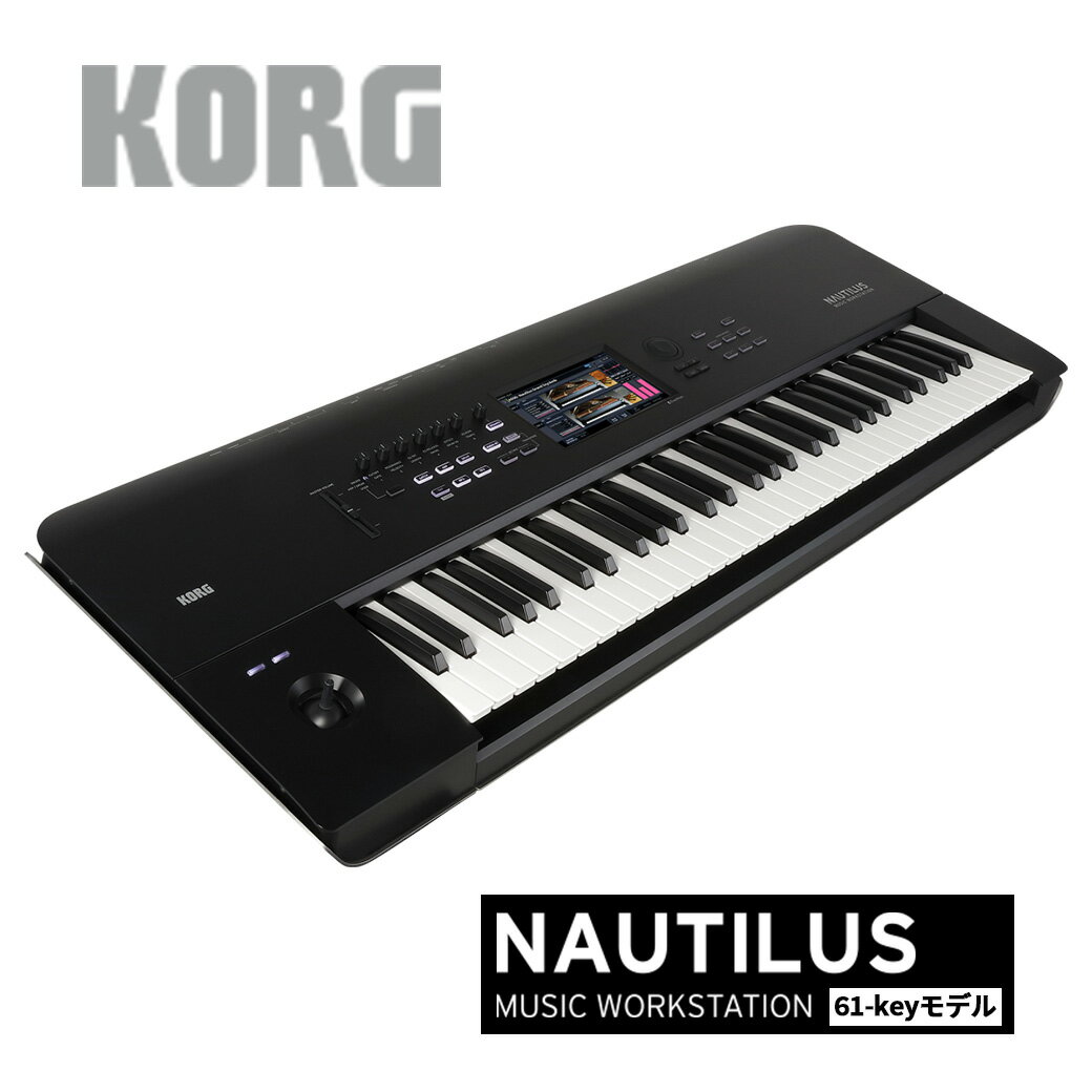 [コルグ]シンセサイザー NAUTILUS-61 [11218-0667] 埼玉県 深谷市 楽器 送料無料 KORG KORG コルグ