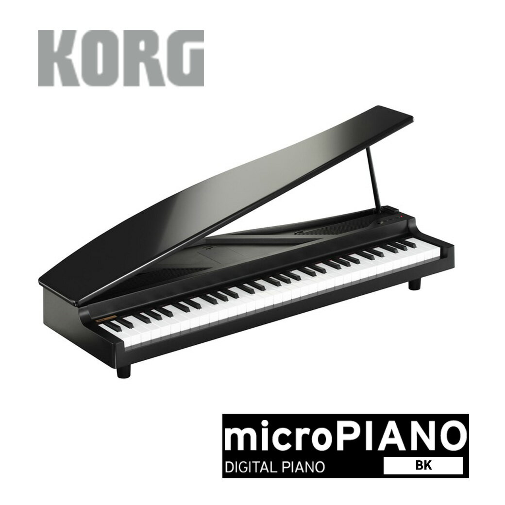 [コルグ]MICROPIANO BK [11218-0669] 埼玉県 深谷市 楽器 送料無料 KORG KORG コルグ