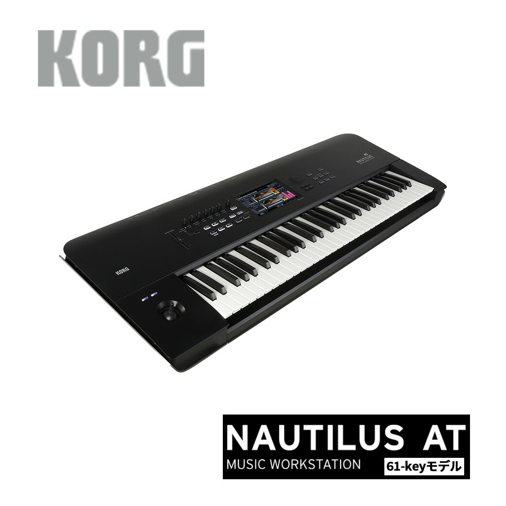 [コルグ]シンセサイザー NAUTILUS-61 AT [11218-0670] 埼玉県 深谷市 楽器 送料無料 KORG KORG コルグ埼玉県 深谷市 楽器 送料無料 KORG KORG コルグ