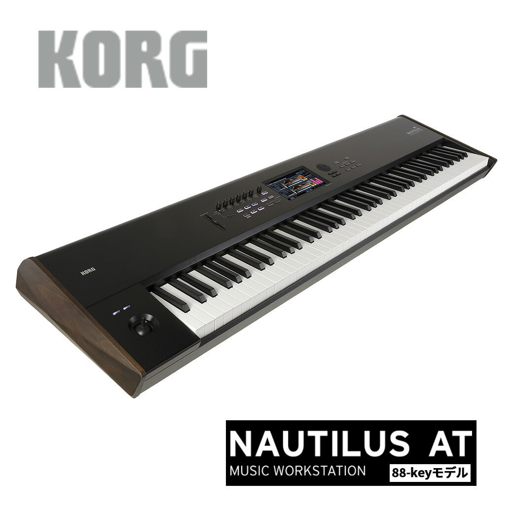 [コルグ]シンセサイザー NAUTILUS-88 AT [11218-0671] 埼玉県 深谷市 楽器 送料無料 KORG KORG コルグ