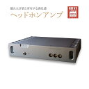 【ふるさと納税】ヘッドホンアンプ<カラー:シルバー> 【11218-0825-1】