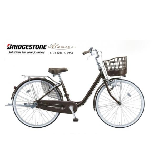 【ふるさと納税】ブリヂストン アルミーユ AU40T チェーン 点灯虫 モデル 24インチ シングル F.Xカラメルブラウン / P.Xオパールミント | 埼玉県 上尾市 自転車 通勤 通学 買い物 ベーシック パンクに強い アルミフレーム 軽い ※お届けまで3ヶ月程度 配送可能エリア限定