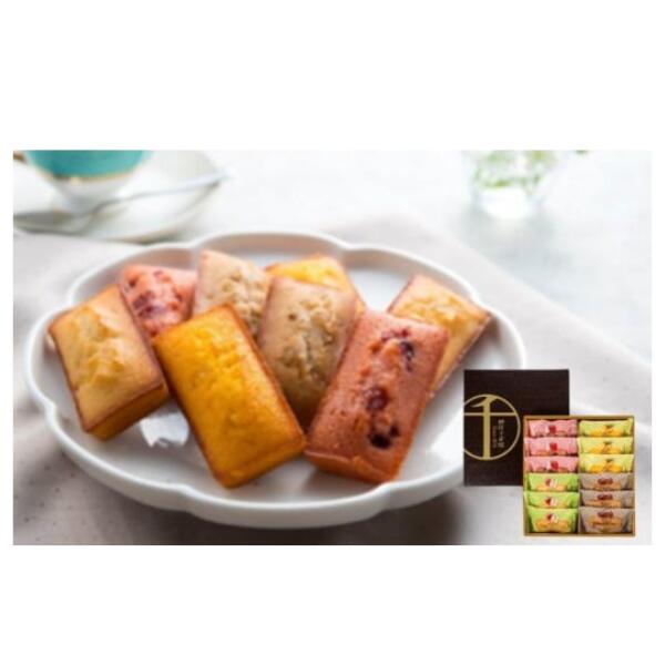 【ふるさと納税】パティスリー銀座千疋屋 銀座フルーツ フィナンシェ 12個 | 埼玉県 上尾市 フランス菓子 食べ比べ お菓子 焼菓子 洋菓子 スイーツ おやつ お茶菓子 ティータイム コーヒーブレイク バター ギフト フィナンシェアソートプレゼント お土産