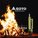 【ふるさと納税】SOTO スライドガスマッチ ST-407LV | 埼玉県 上尾市 SOTO ソト 新富士バーナー 充てん式 強力 耐風 バーナー トーチ ガス...