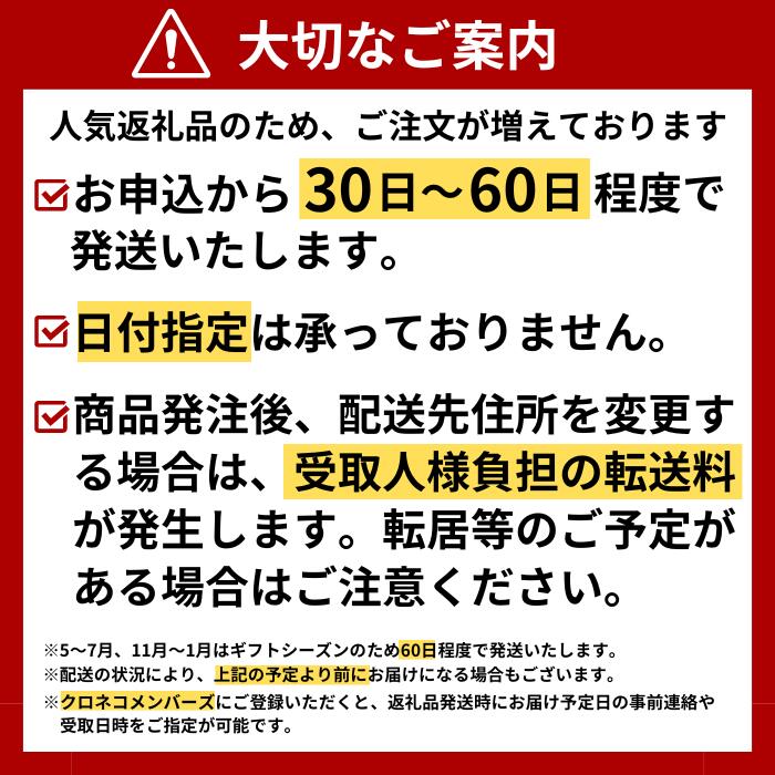 【ふるさと納税】 無香料 3倍長持ちトイレットロール スコッティ ティシュー フラワーパック　4ロール×12P 【申込受付から60日～最大90日程度で発送】（日用品 トイレットペーパー ふるさと納税トイレットペーパー ティッシュ 長持ち 日本製 まとめ買い 備蓄 送料無料）