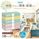 【ふるさと納税】スコッティ ティシュー ファン 150組5箱×12パック 60箱【入金確認後、1ヵ月以内に発送】 | コンパクト ティッシュ ティッシュペーパー...