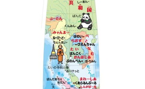 【ふるさと納税】SHOWAGLOBES 絵入りひらがな地球儀 21cm（国旗付き世界地図付） 【 地球儀 ミニ地球儀 ひらがな 絵 イラスト こども 子ども 子ども 入学 祝 ギフト プレゼント 世界地図 アンティーク 真心 伝統 雑貨 日用品 手のひら 草加市 埼玉県】