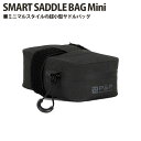 【ふるさと納税】No.197 229054「SMART SADDLE BAG Mini」 / 止水ジッパー ベルクロ サドルバッグ ミニマルスタイル コンパクト...