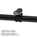 【ふるさと納税】No.211 209359 ブラック「FLASH BEE!」 / ライト 100ルーメン コンパクト 夜道 明るい 送料無料 埼玉県