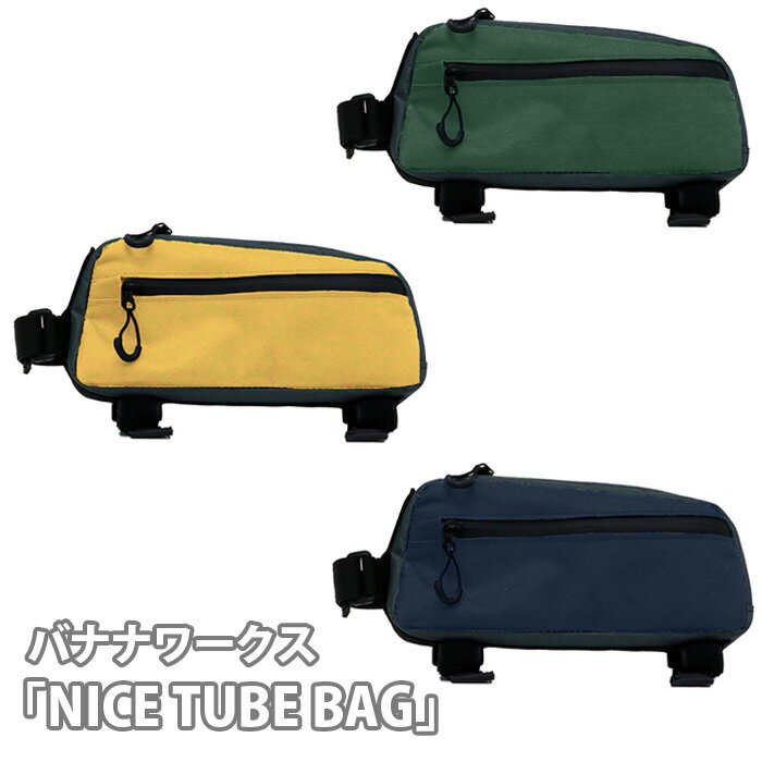 【ふるさと納税】No.215 バナナワークス「NICE TUBE BAG」 / トップチューブバッグ 取付 ベルクロストラップ サイドポケット 充電ケーブル用ホール 送料無料 埼玉県