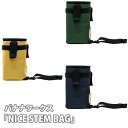 【ふるさと納税】No.216 バナナワークス「NICE STEM BAG」 / 自転車 ステムバッグ 取付 ベルクロストラップ バックルストラップ ペットボトル...