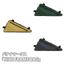 【ふるさと納税】No.225 バナナワークス「NICE FRAME BAG」 / 自転車 フレームバッグ 取付 止水ジッパー 両サイドチャック クロスバイク 送...
