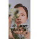 埼玉県越谷市の画像2