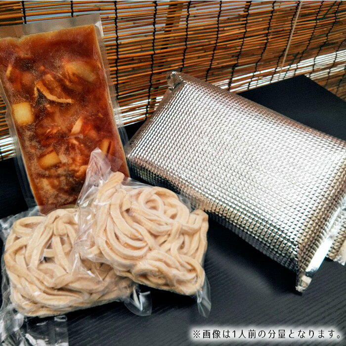 【ふるさと納税】 肉汁つけうどん2人前|麺 手打ち コシ モチモチ 極太 小麦 全粒粉 つけ汁 醤油 無添加 瞬間冷凍 送料無料 埼玉県 越谷市 f112224-koshigaya-10000299 埼玉県越谷市 サンプル画像2