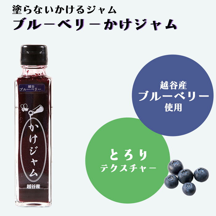 【ふるさと納税】ブルーベリーのかけジャムボトル瓶とあまりんのパウンドケーキセット|スイーツ ブルーベリージャム フルーツソース すっきり甘さ デザートソース ヨーグルトソース いちごパウンド 焼き菓子 おやつ ティータイム 送料無料 埼玉県 越谷市 f112224-koshigaya-10000371 埼玉県越谷市 サンプル画像2