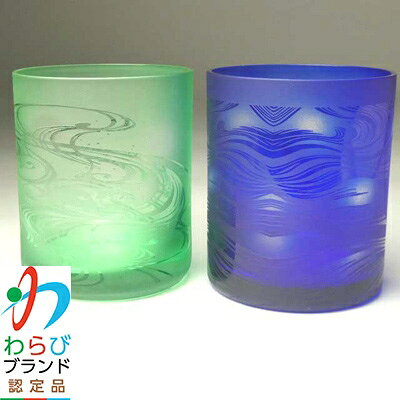 【ふるさと納税】蕨硝子　河鍋暁斎　ペアセット　三味線を弾く骸骨　骸骨の花火見立　色被せガラス　緑色・瑠璃色【1107409】 f112232-warabi-10000059 埼玉県蕨市 サンプル画像2