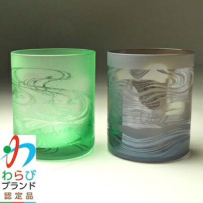 【ふるさと納税】蕨硝子　河鍋暁斎　ペアセット　三味線を弾く骸骨　骸骨の花火見立　色被せガラス　緑色・紫色【1107411】 f112232-warabi-10000061 埼玉県蕨市 サンプル画像2