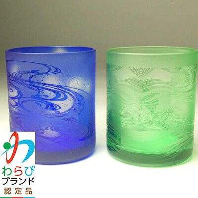 【ふるさと納税】蕨硝子　河鍋暁斎　ペアセット　三味線を弾く骸骨　骸骨の花火見立　色被せガラス　瑠璃色・緑色【1107413】 f112232-warabi-10000063 埼玉県蕨市 サンプル画像2