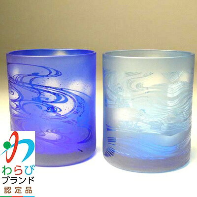 【ふるさと納税】蕨硝子　河鍋暁斎　ペアセット　三味線を弾く骸骨　骸骨の花火見立　色被せガラス　瑠璃色・青色【1107414】 f112232-warabi-10000064 埼玉県蕨市 サンプル画像2