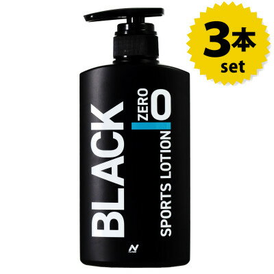 49位! 口コミ数「0件」評価「0」【3本セット】Sports lotion ブラック 0 (600ml×3)【1484226】