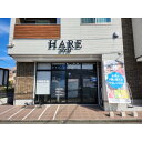 【ふるさと納税】HARE GYM(ハレジム) 初回体験チケット【パーソナルトレーニング】【1625807】