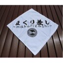 埼玉県戸田市の画像2