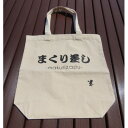 埼玉県戸田市の画像3