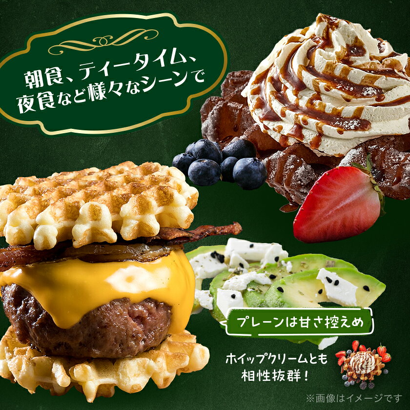 【ふるさと納税】手焼き本格ベルギーワッフル プレーン40個・ココア40個、計80個セット_ ワッフル ベルギーワッフル スイーツ 洋菓子 デザート 焼き菓子 美味しい 個包装 朝食 ティータイム ギフト 人気 おすすめ 送料無料 【配送不可地域：離島・沖縄県】【1058992】 f112241-toda-10000014 埼玉県戸田市 サンプル画像3