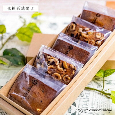 【ふるさと納税】低糖質焼菓子フィナンシェギフト(5個入り)　【配送不可地域：離島】【1302592】のサムネイル