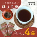 【ふるさと納税】ほうじ茶 ティーバッグ　20TB入 × 4袋　狭山茶製造直売 貫井園 直送　自家焙煎焙じ茶【1484244】