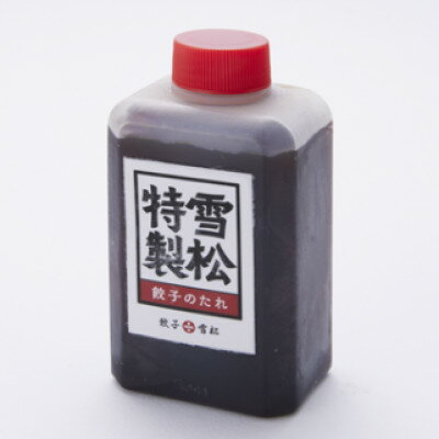 埼玉県入間市の画像2