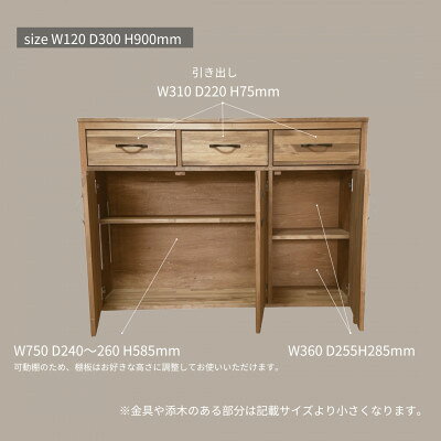 【ふるさと納税】【完成品お届け】反り止め付きで安心 W120 リビングボード 収納 ...
