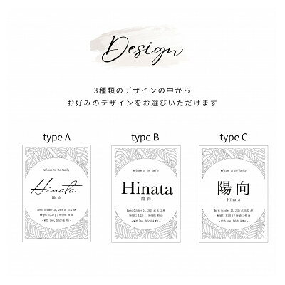 【ふるさと納税】【名入れ】木製命名書 A4サイズ /ホワイト 命名ボード　co11【1745629】