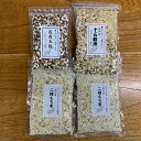 【ふるさと納税】オリジナルブレンド五穀米1個十五穀米1個+二種もち麦2個セット