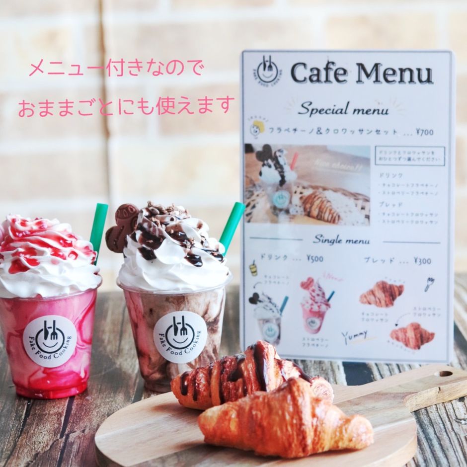 埼玉県志木市の画像3