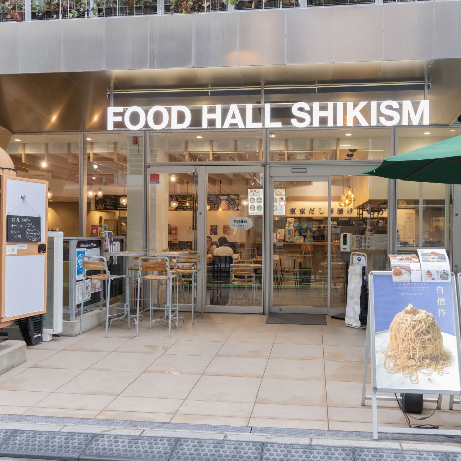 埼玉県志木市の画像2