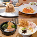 【ふるさと納税】FOOD HALL SHIKISM ふるさと納税限定