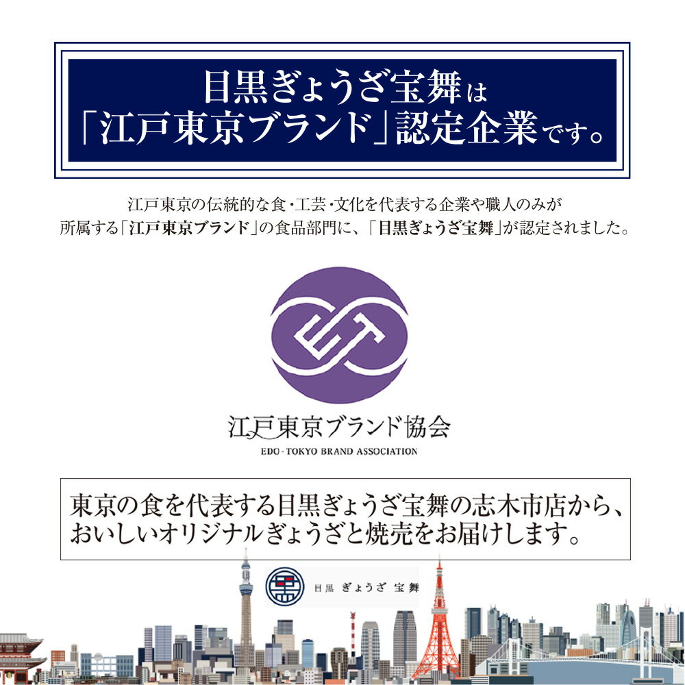 【ふるさと納税】【定期便12ヵ月】3種のぎょうざ食べ比べセット（54個） 2