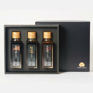 【ふるさと納税】トキハソース 手みやげセット 3本 特選ソース とんかつソース 焼きそばソース ソース フライ タレ 調味料 手土産 お土産 秘伝 コク