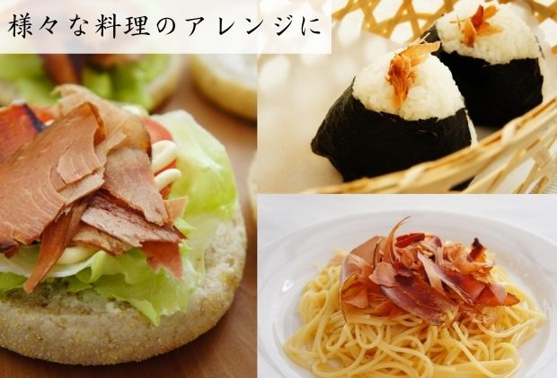 【ふるさと納税】生ハムのような鰹節食べる削り節3個　オリジナルコットンバッグ（M）入り f112291-wako-10000032 埼玉県和光市 サンプル画像3