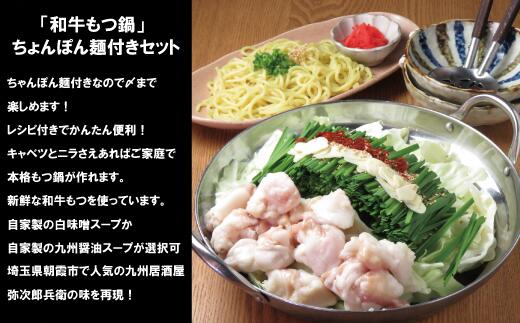 埼玉県新座市の画像2