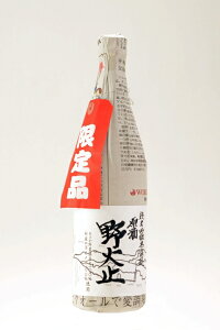 【ふるさと納税】野火止用水の恵みへ 感謝の気持ちを込めた一本 清酒「野火止」