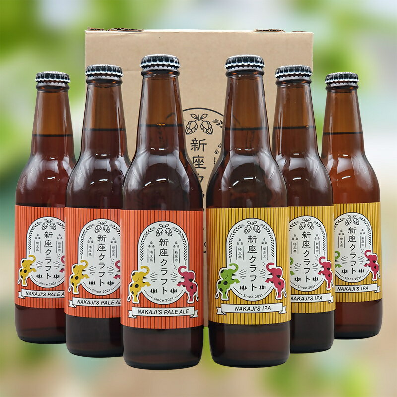 埼玉県新座市の画像2