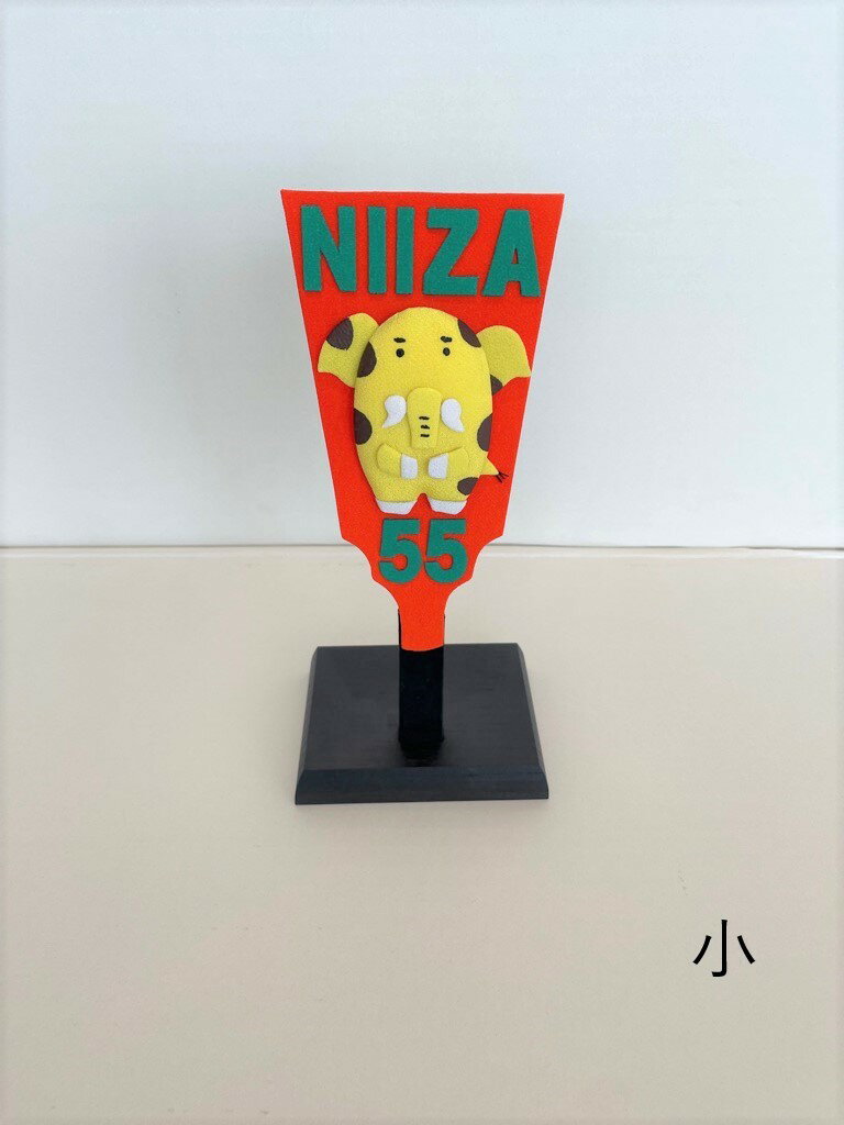 埼玉県新座市の画像2