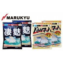 【ふるさと納税】マルキユーのヘラ人気エサセット M-1【配送不可地域:離島・沖縄県】【1350844】