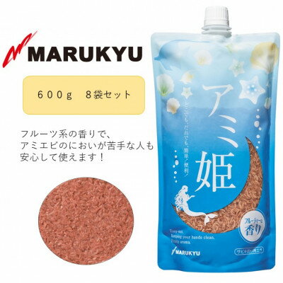 9位! 口コミ数「0件」評価「0」マルキユーのアミ姫セット M-4【配送不可地域：離島・沖縄県】【1352788】