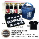 Go to 楽天市場 ( online shop : Japan )